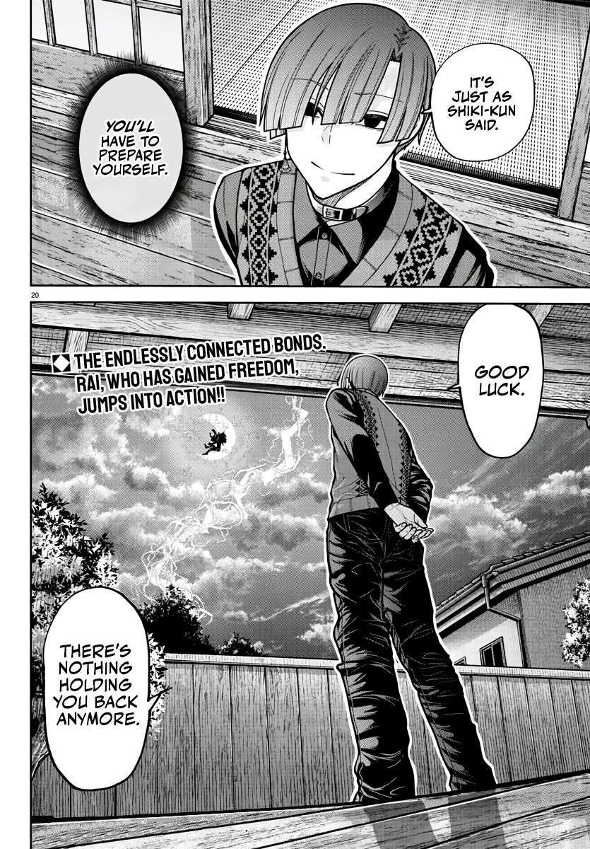 Tougen Anki chapter 210 page 18