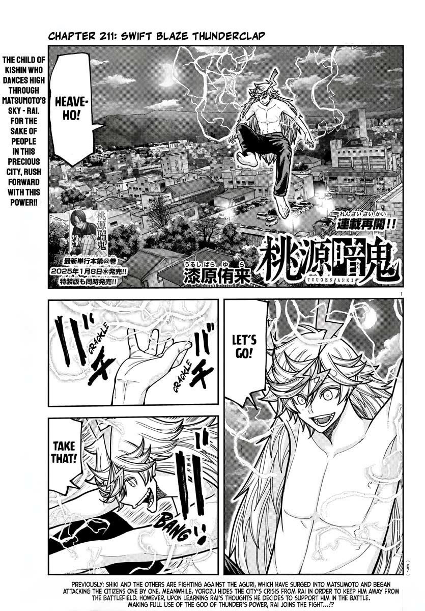 Tougen Anki chapter 211 page 1