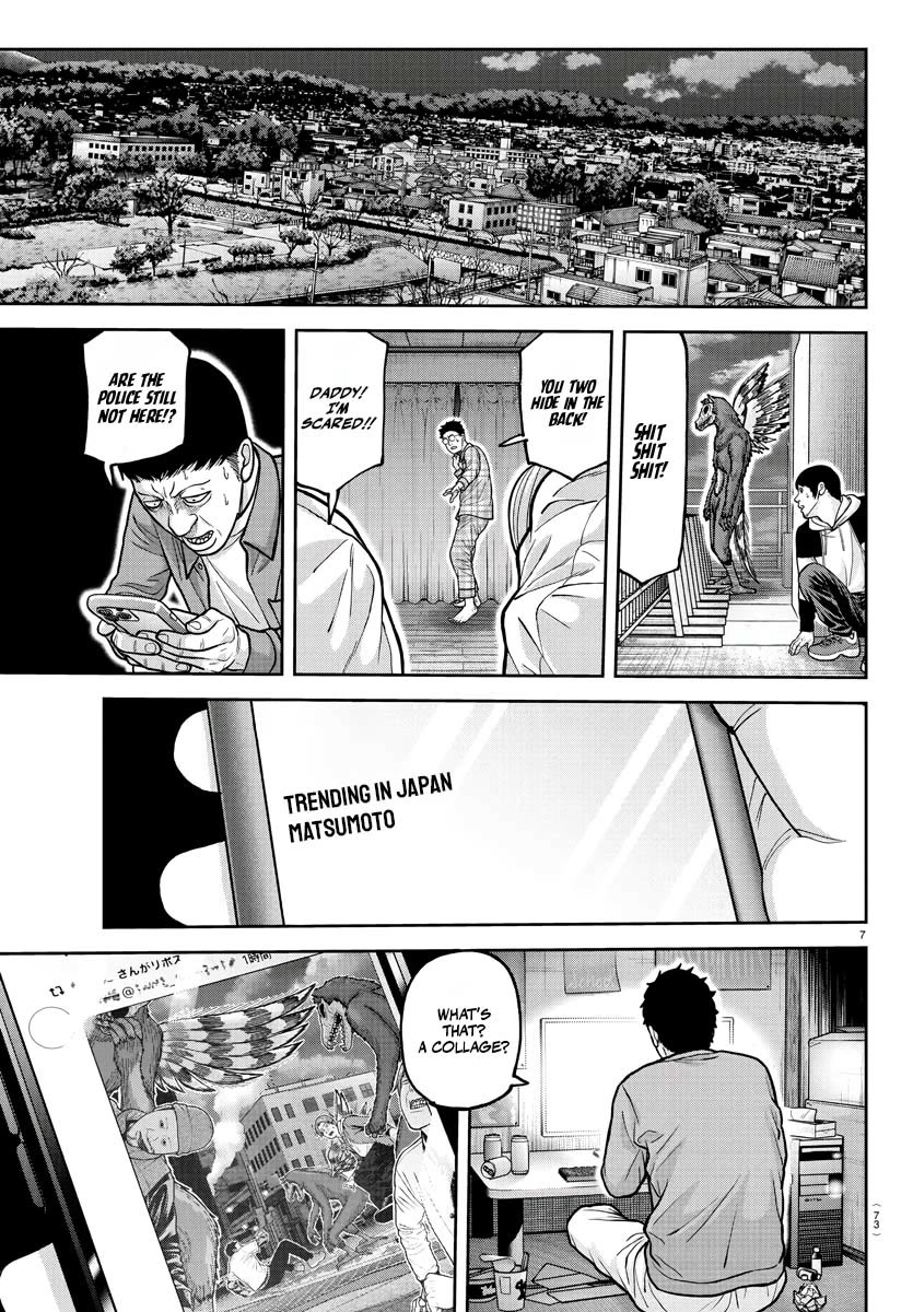 Tougen Anki chapter 211 page 7