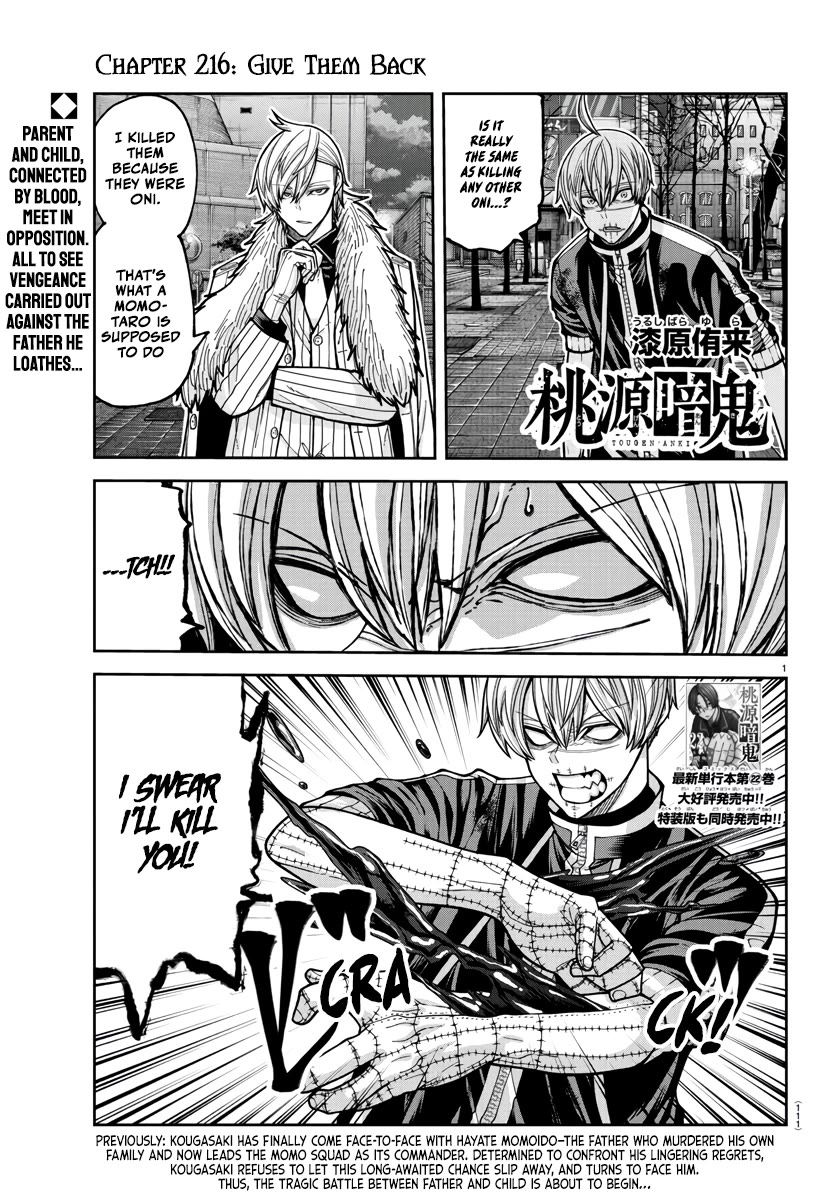 Tougen Anki chapter 216 page 1