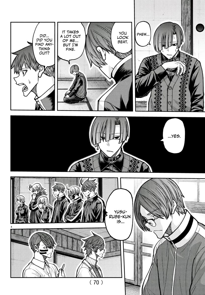 Tougen Anki chapter 219 page 5