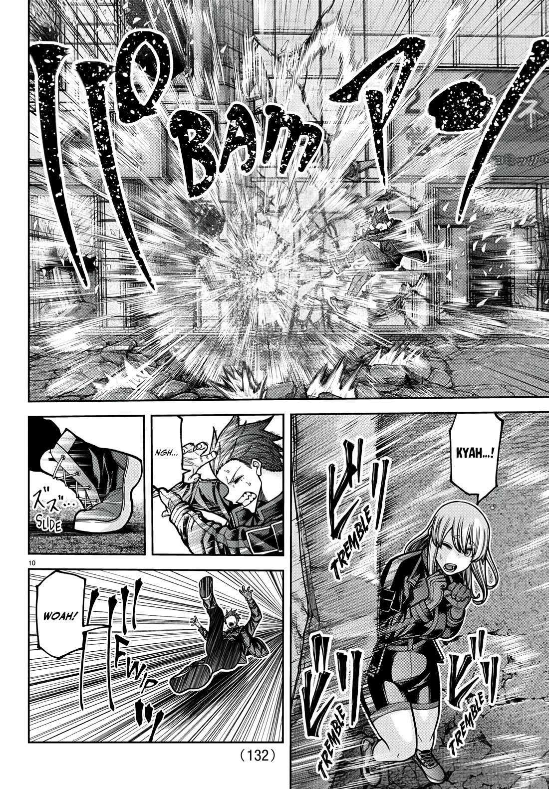 Tougen Anki chapter 229 page 11