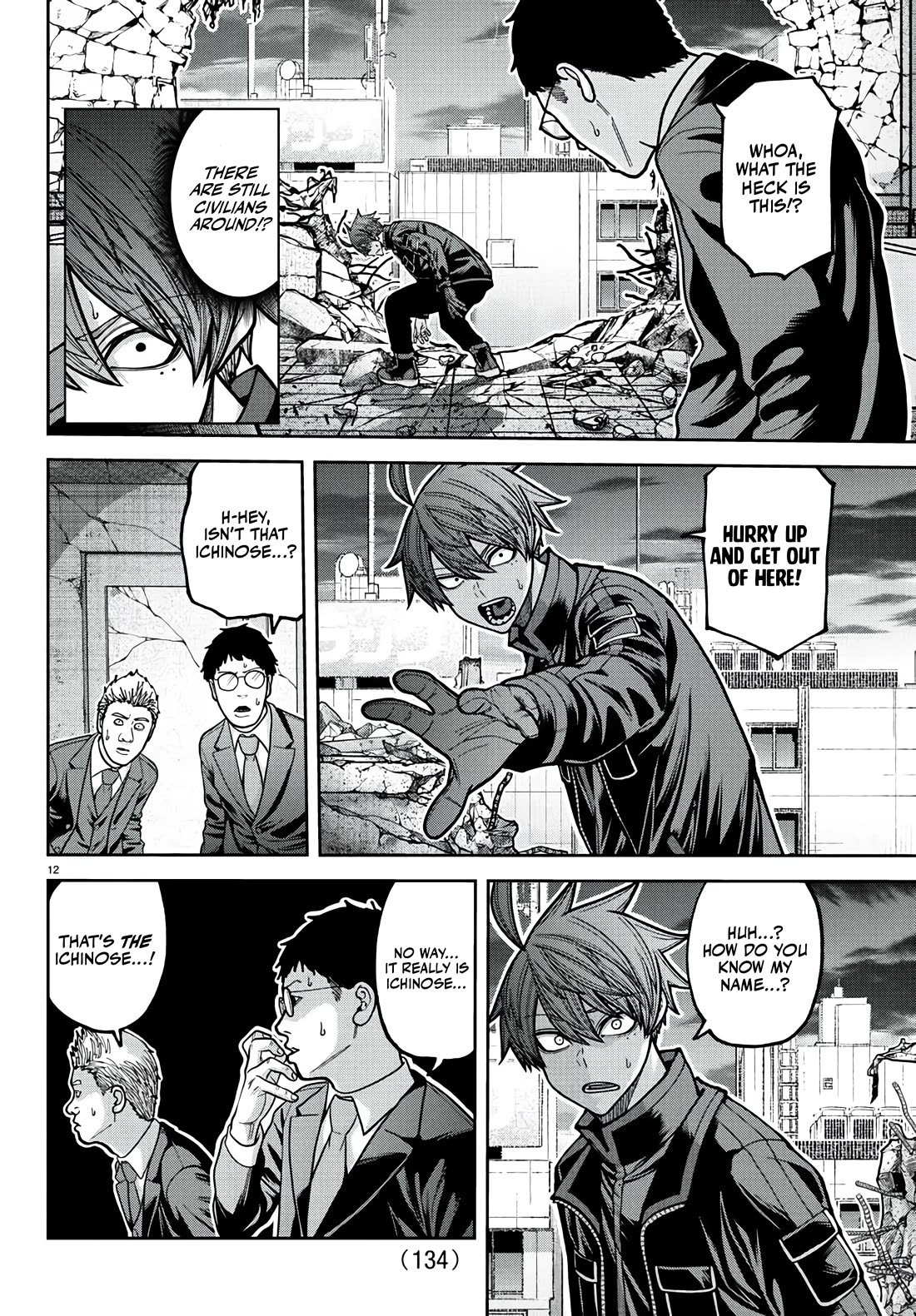 Tougen Anki chapter 229 page 13