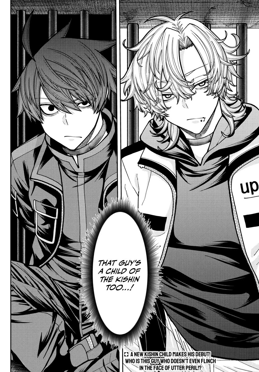 Tougen Anki chapter 231 page 19