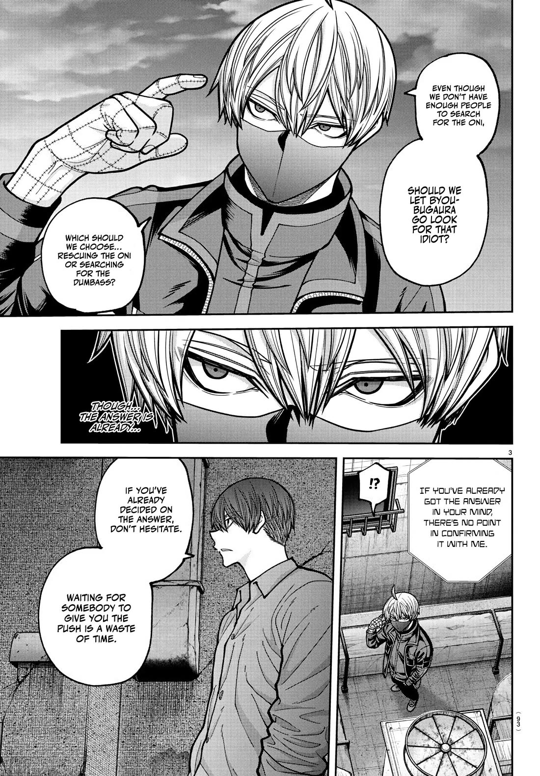 Tougen Anki chapter 233 page 4