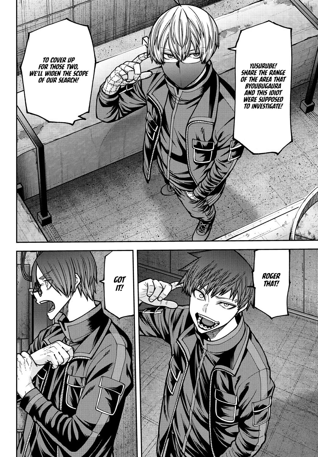 Tougen Anki chapter 233 page 7