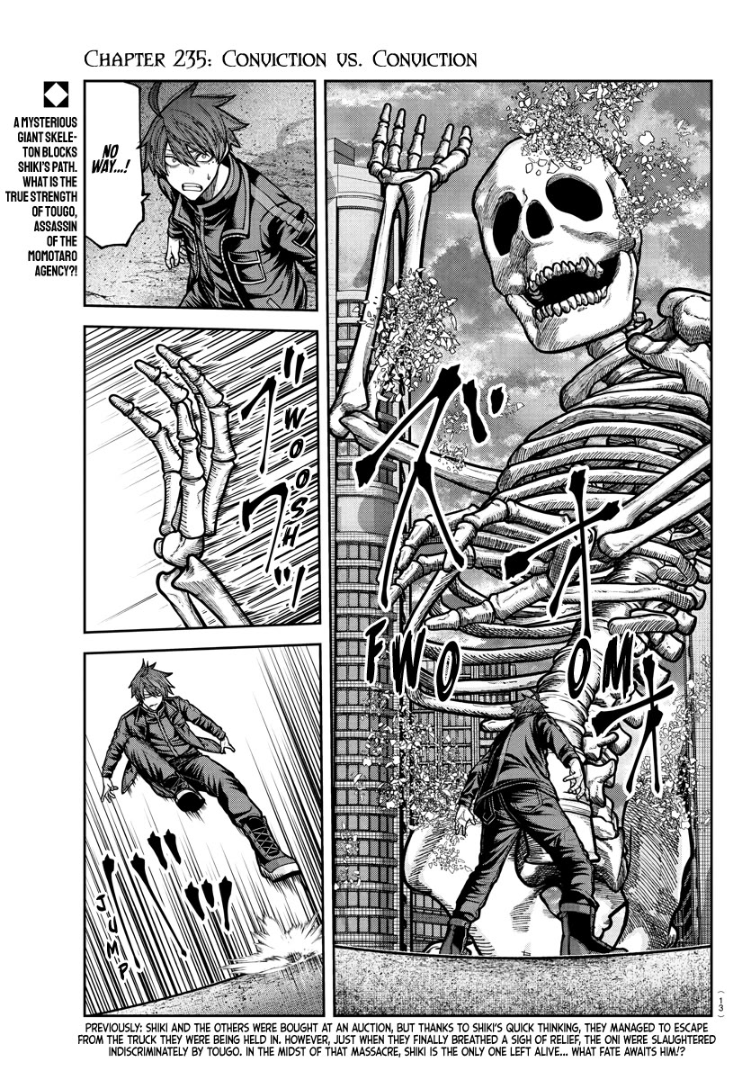 Tougen Anki chapter 235 page 1