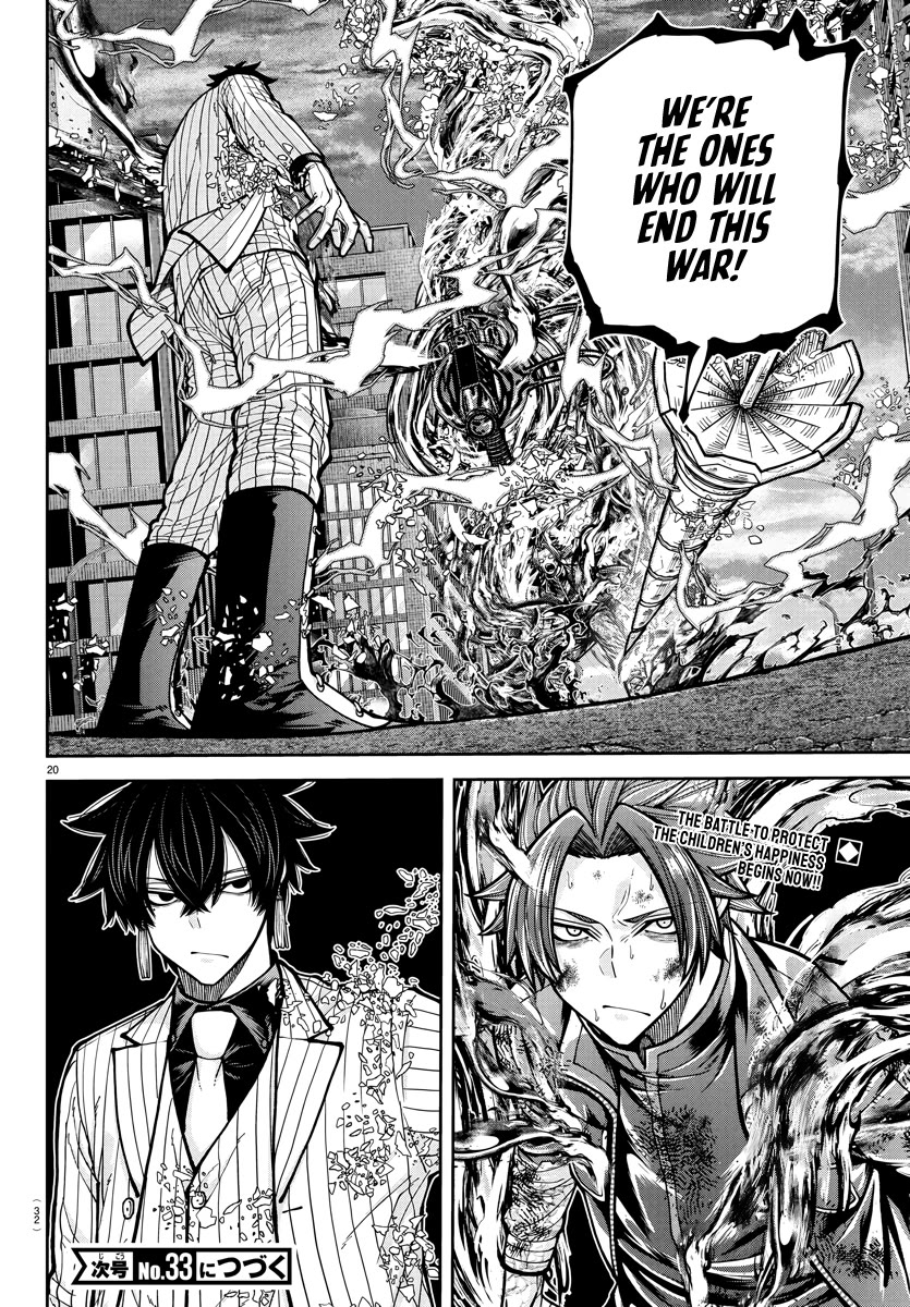 Tougen Anki chapter 235 page 19