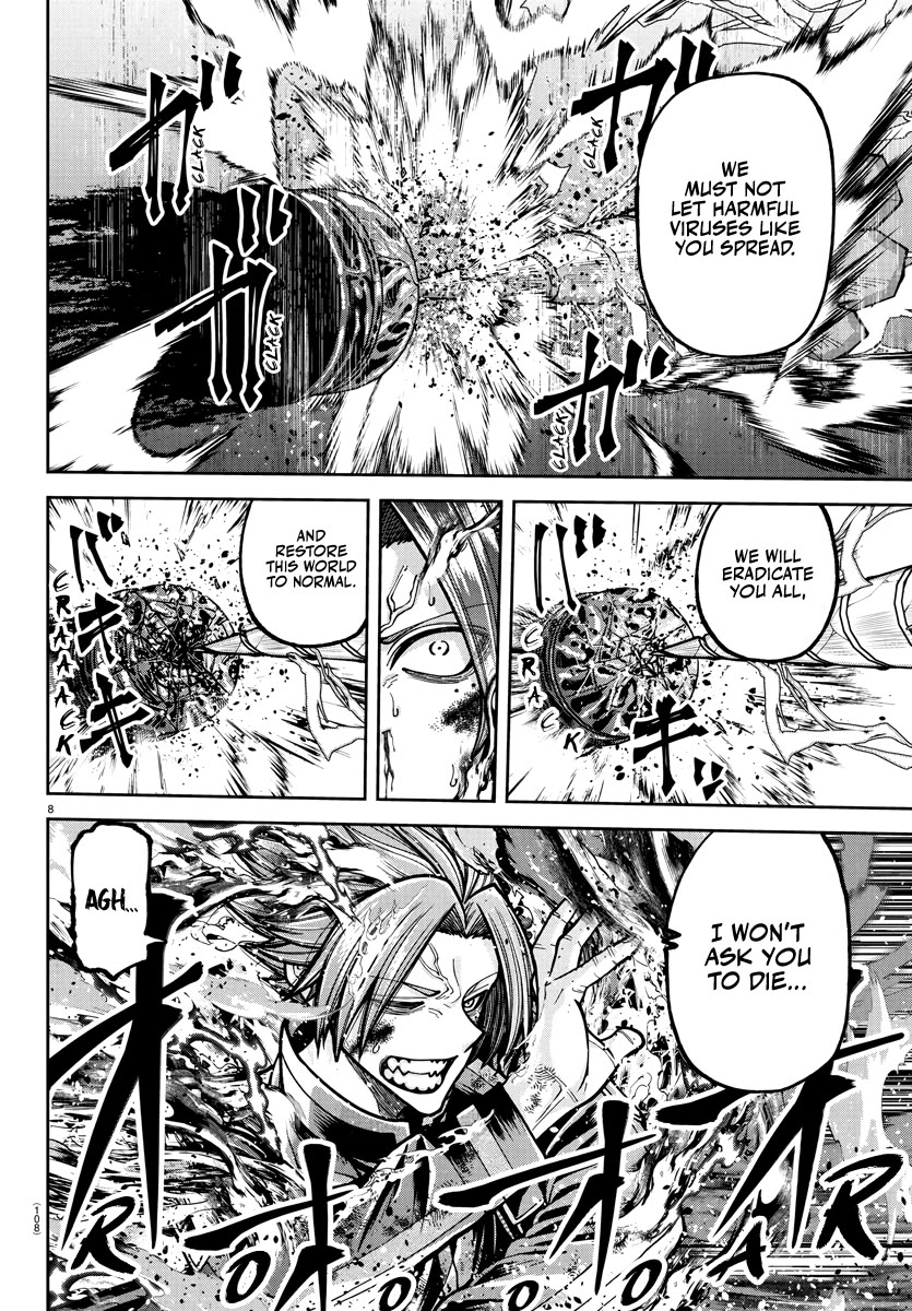 Tougen Anki chapter 236 page 7