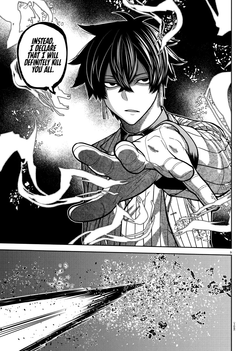 Tougen Anki chapter 236 page 8