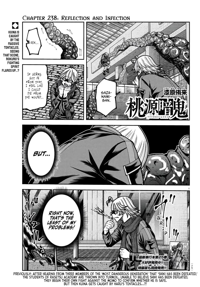 Tougen Anki chapter 238 page 1