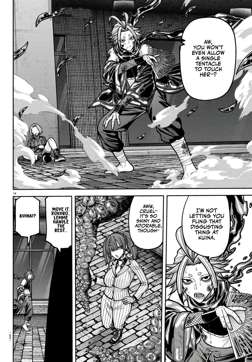 Tougen Anki chapter 238 page 15