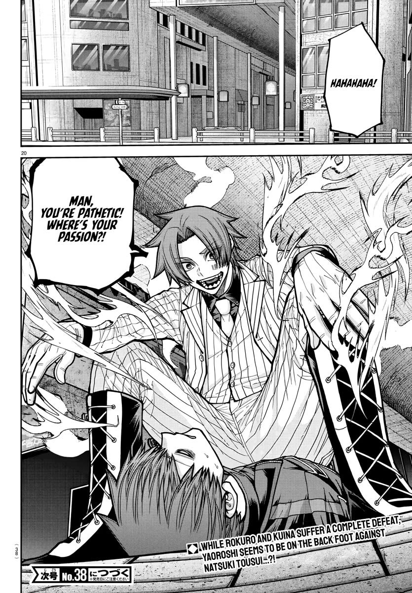 Tougen Anki chapter 239 page 19