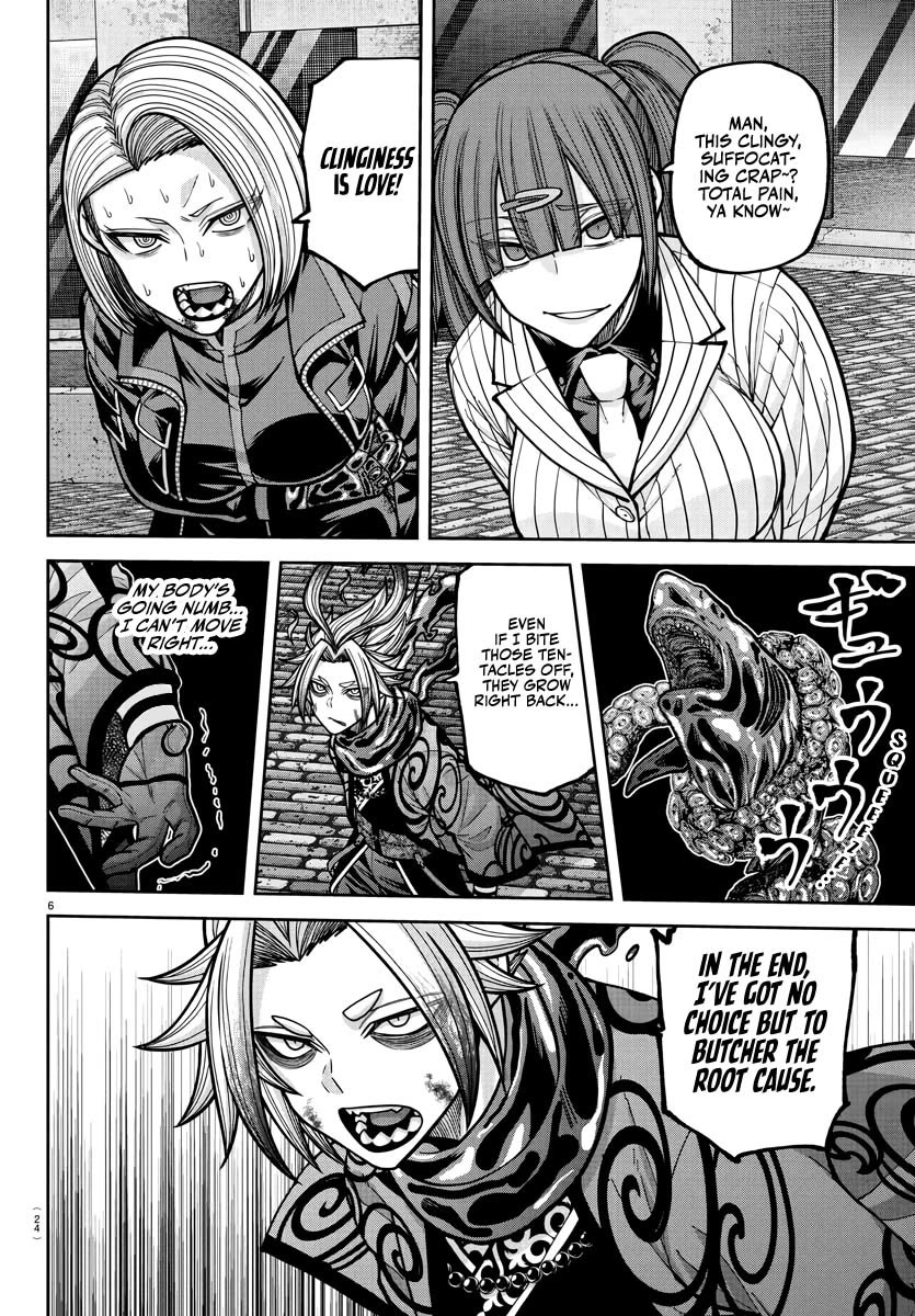 Tougen Anki chapter 239 page 7