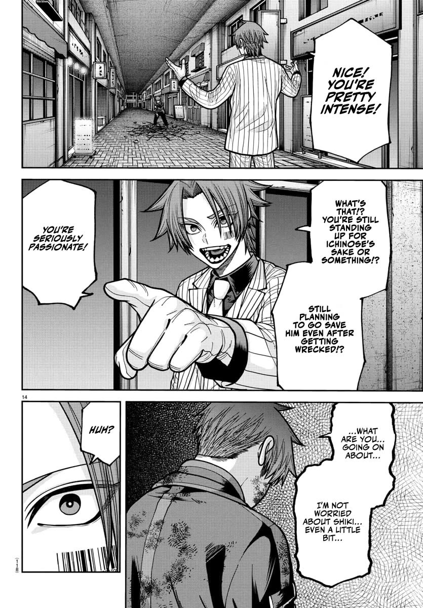 Tougen Anki chapter 240 page 15