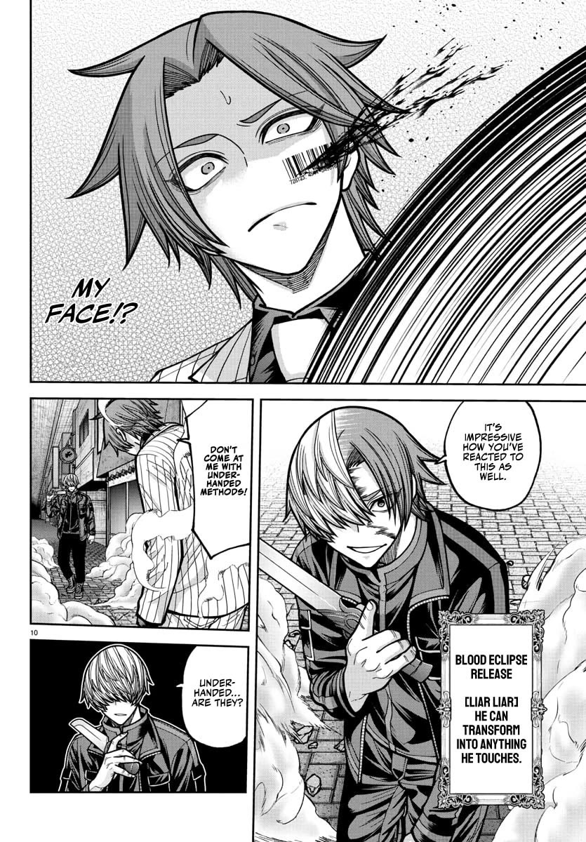 Tougen Anki chapter 241 page 11