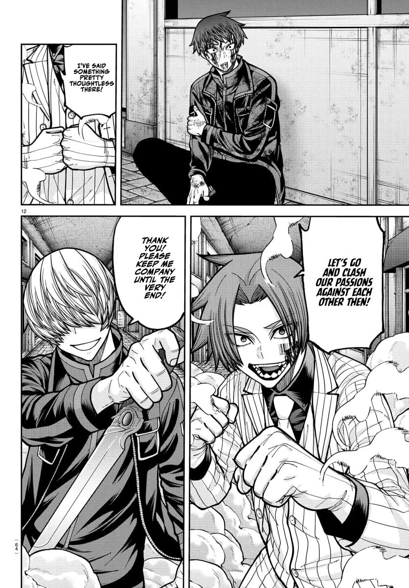 Tougen Anki chapter 241 page 13