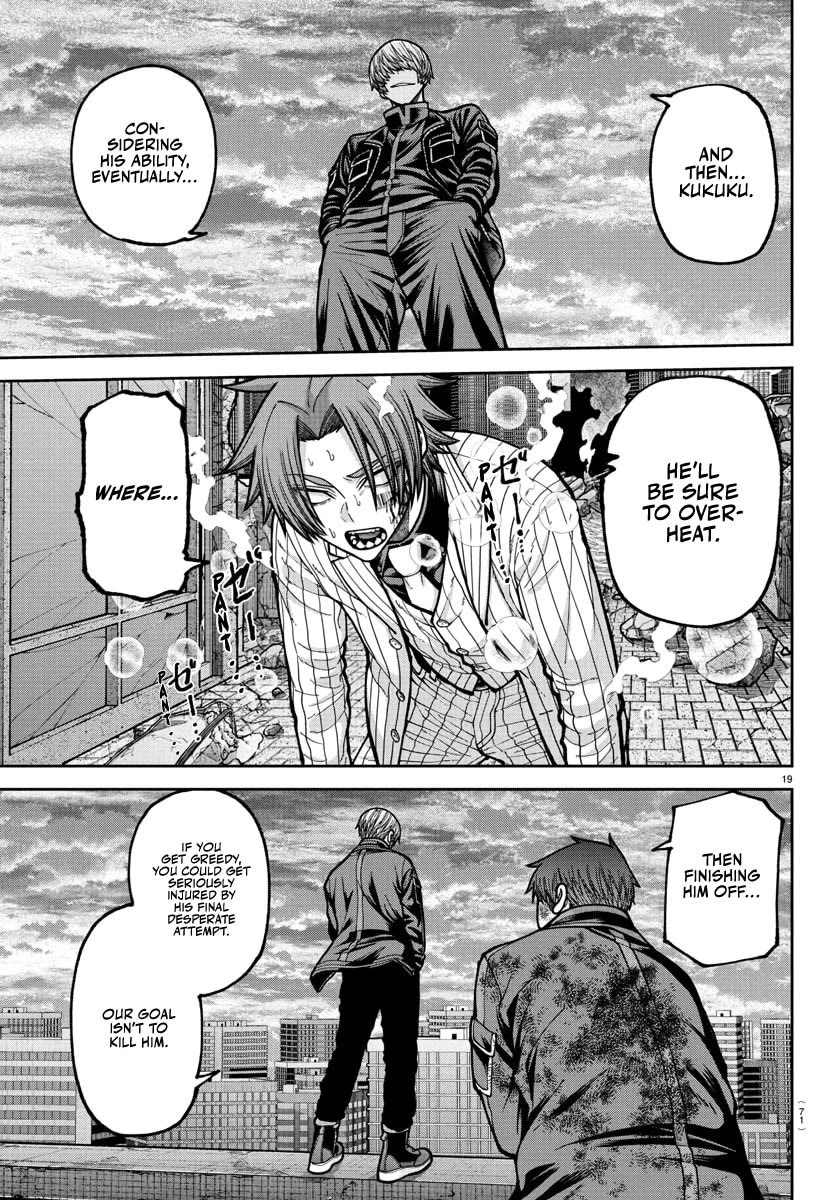 Tougen Anki chapter 241 page 20