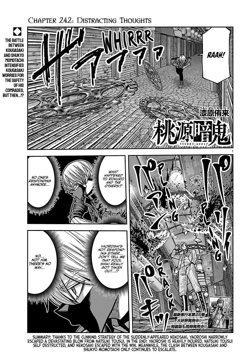 Tougen Anki chapter 242 page 1