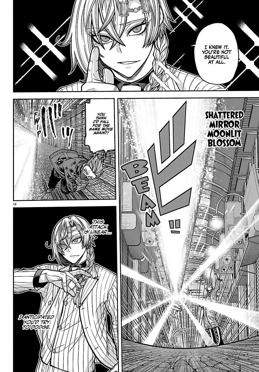 Tougen Anki chapter 242 page 15
