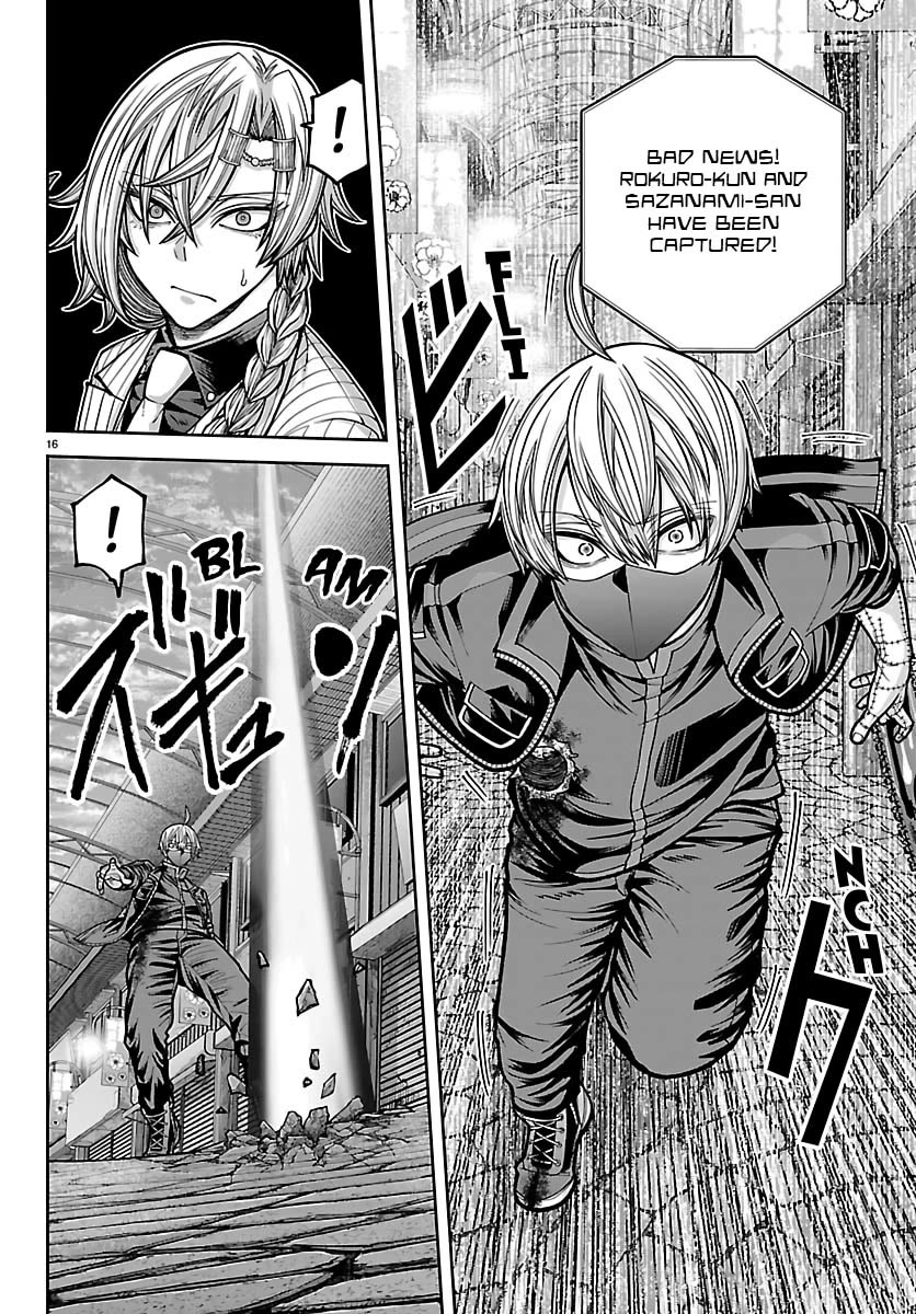 Tougen Anki chapter 242 page 17