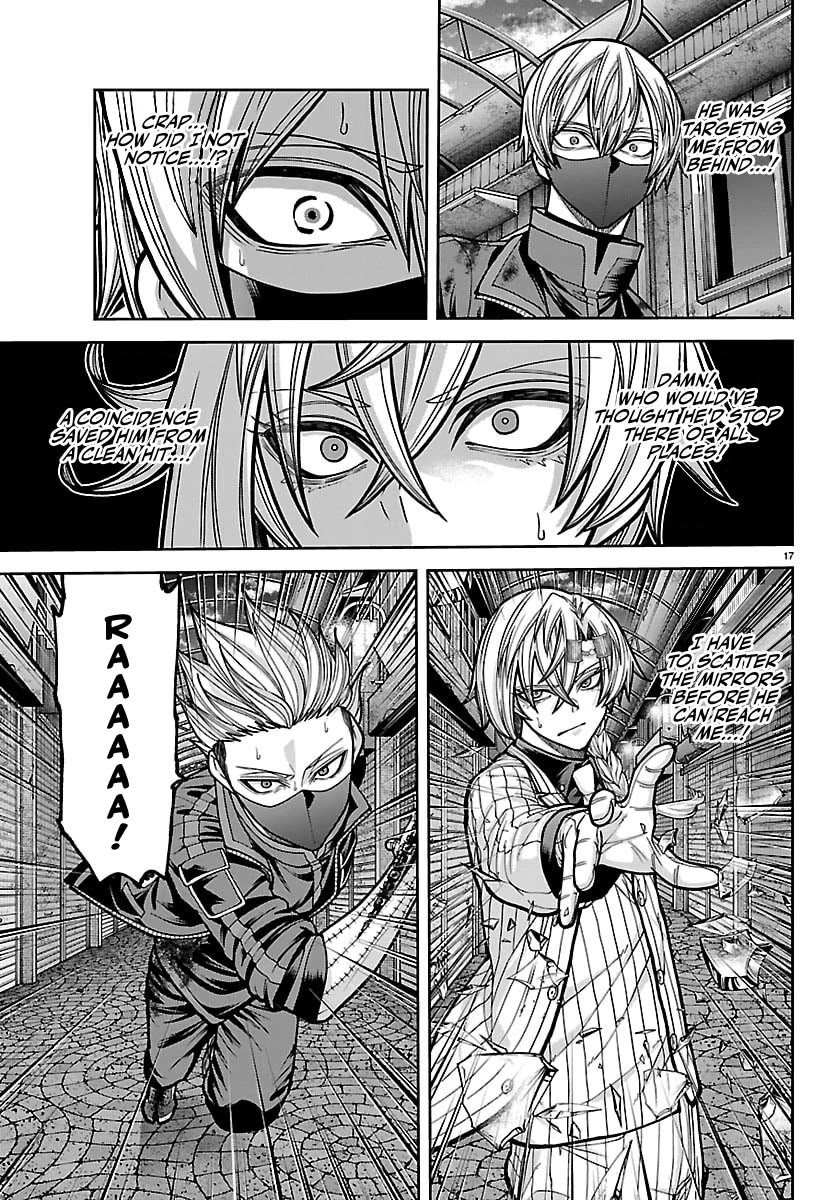 Tougen Anki chapter 242 page 18