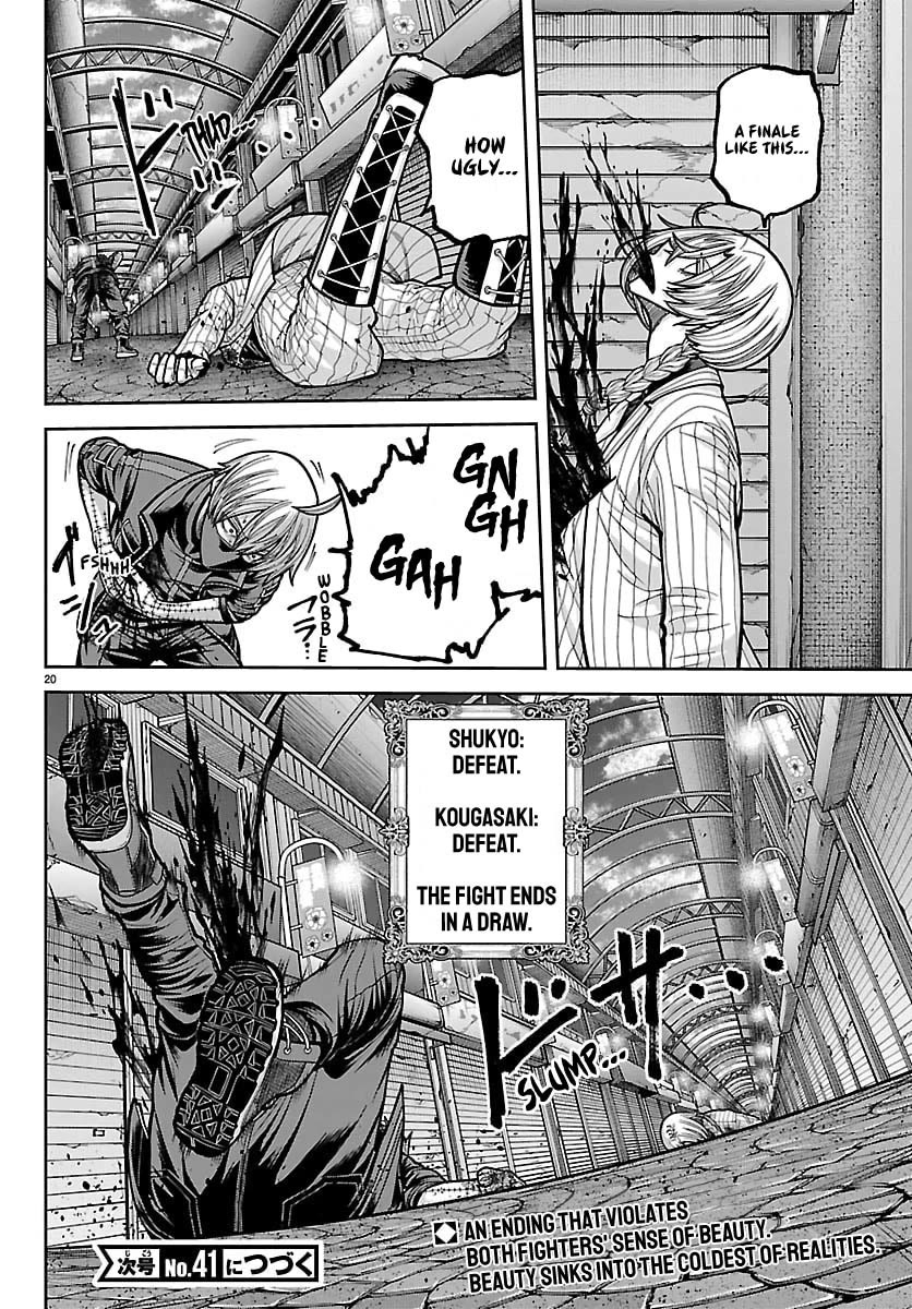 Tougen Anki chapter 242 page 21
