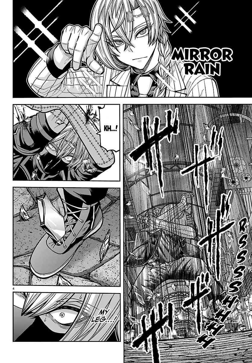 Tougen Anki chapter 242 page 5