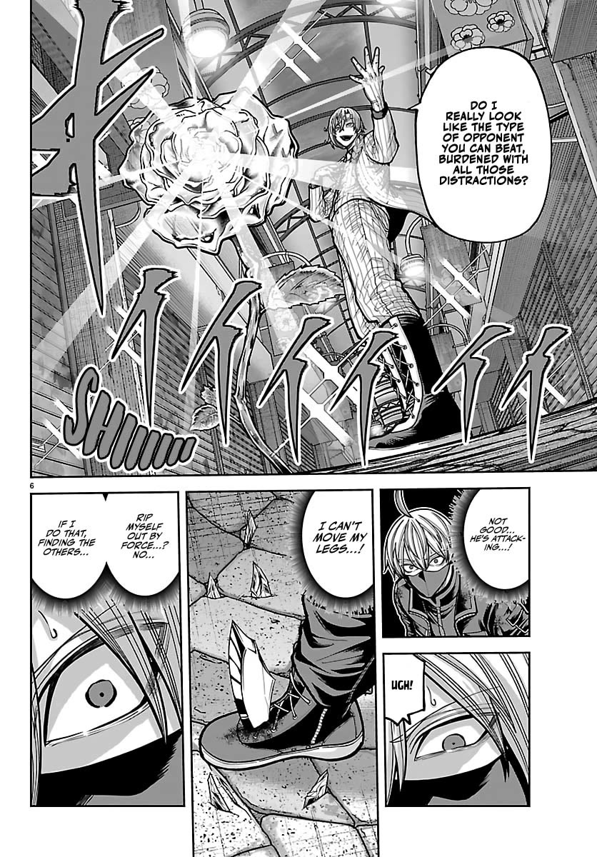 Tougen Anki chapter 242 page 7