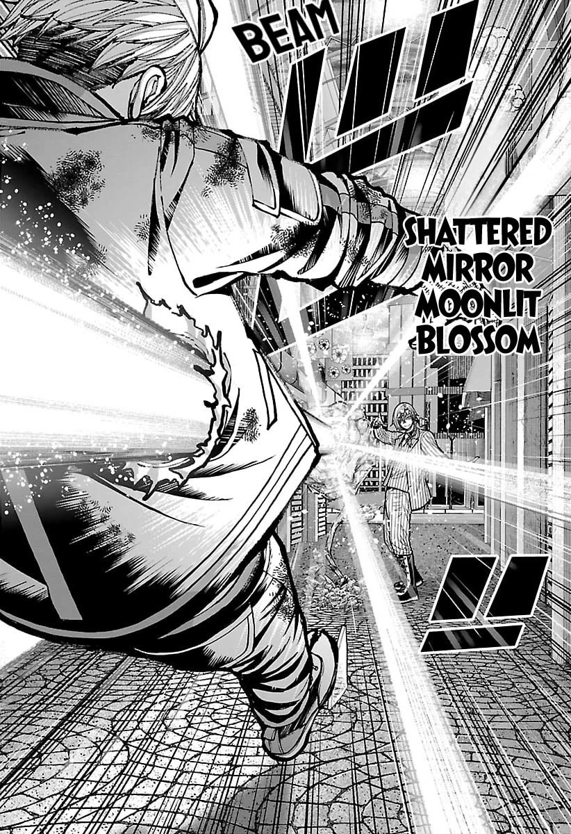 Tougen Anki chapter 242 page 9