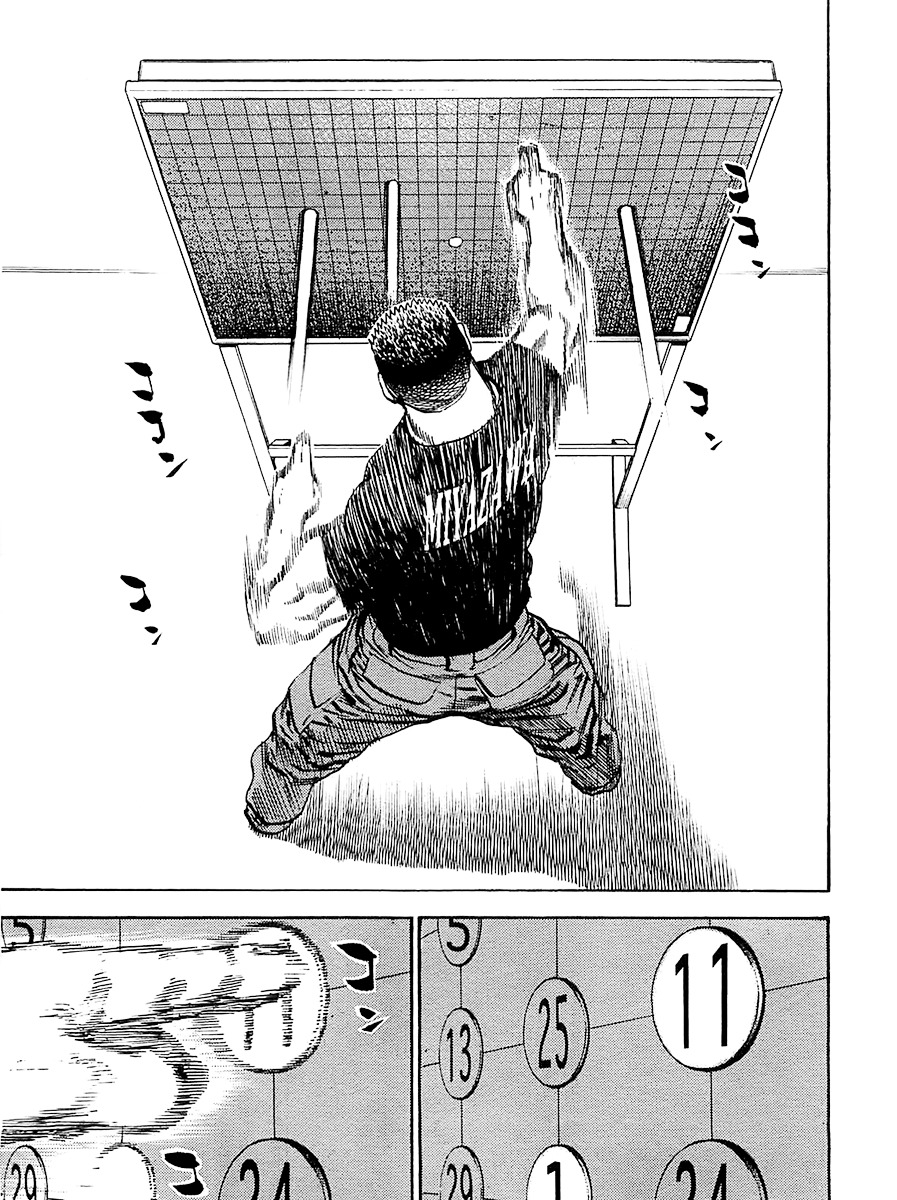 Tough chapter 106 page 3