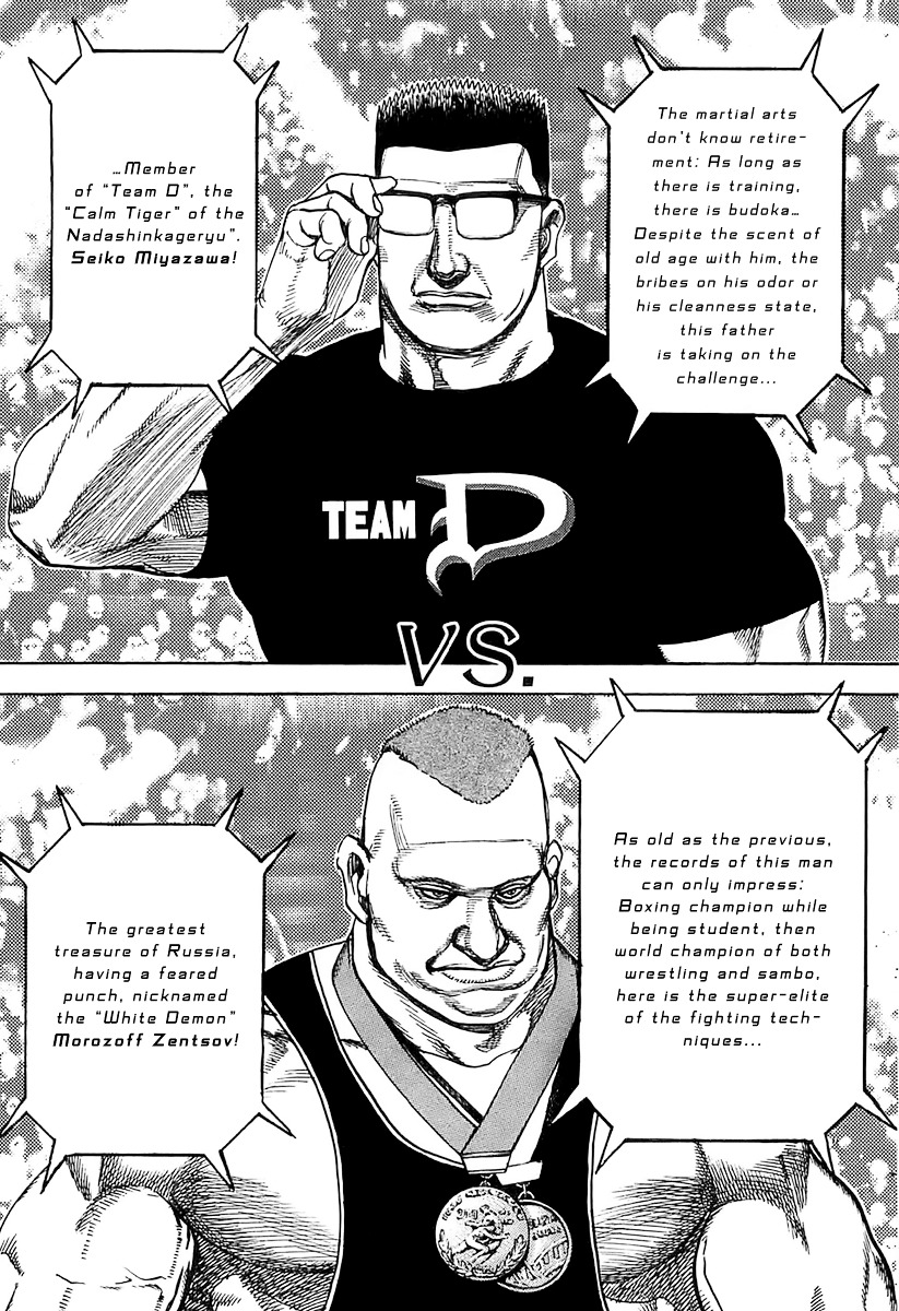 Tough chapter 118 page 11