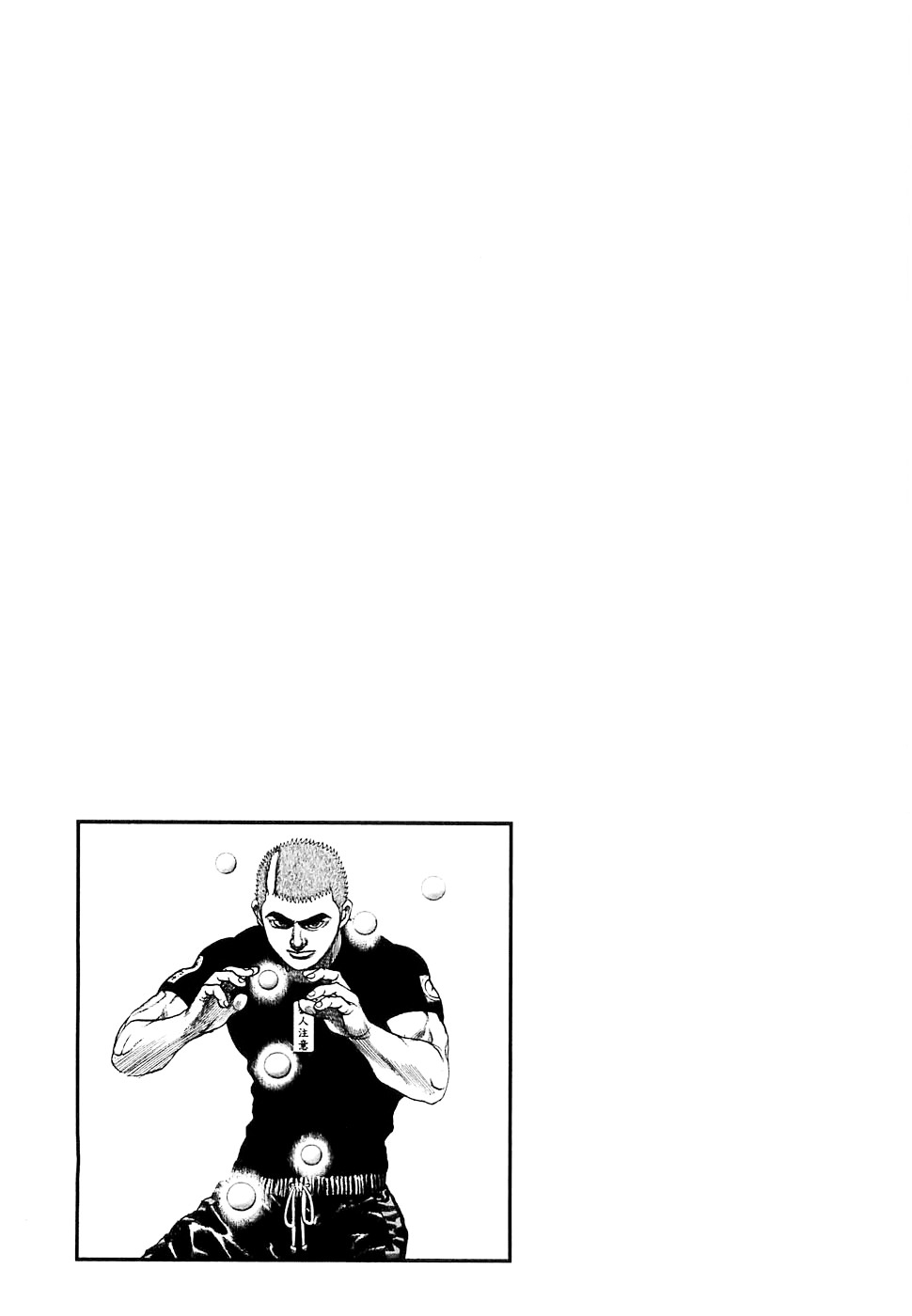 Tough chapter 118 page 17