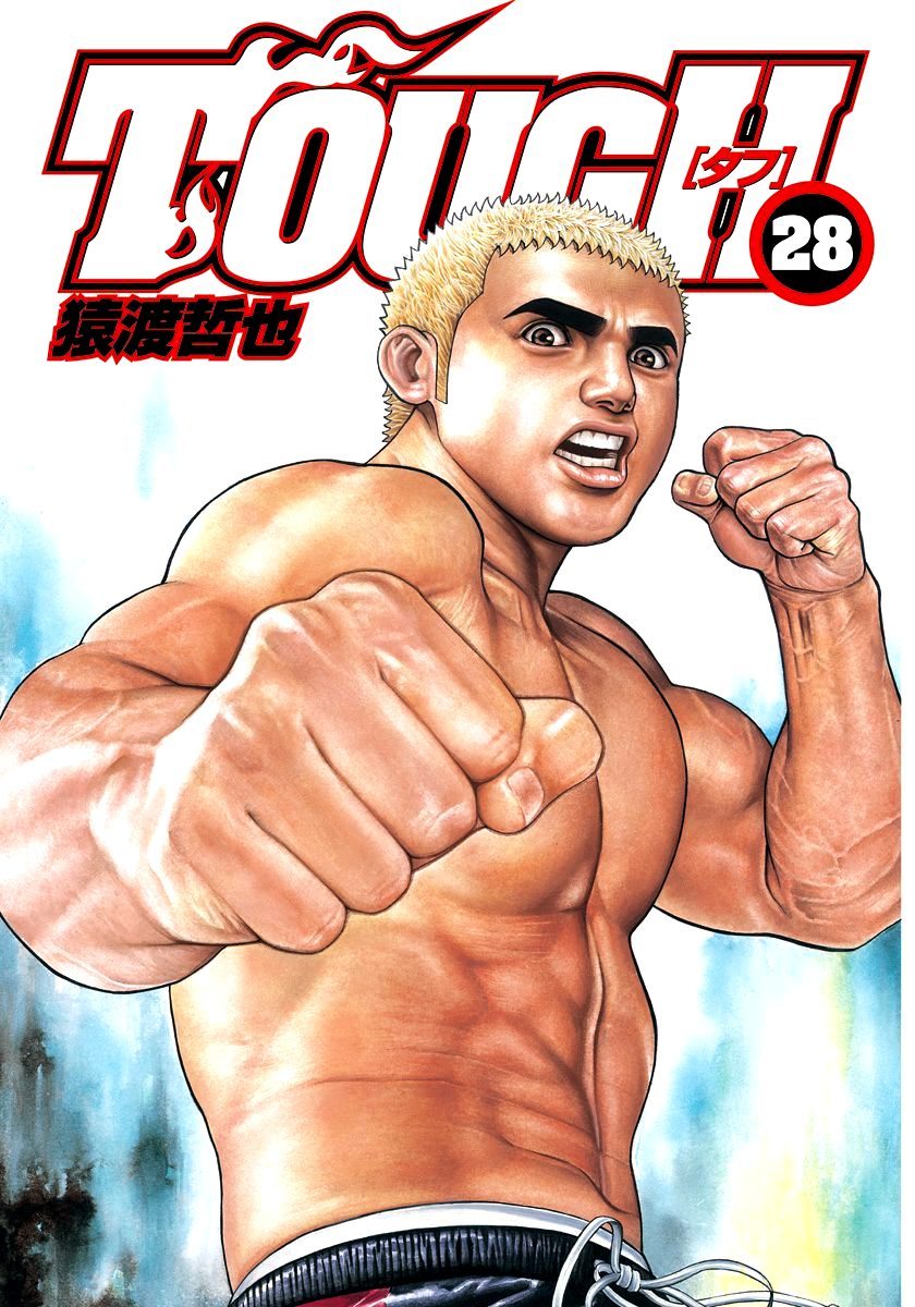 Tough chapter 294 page 4