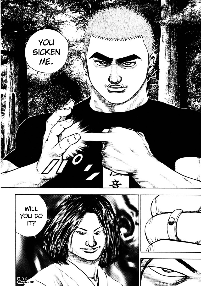 Tough chapter 32 page 20