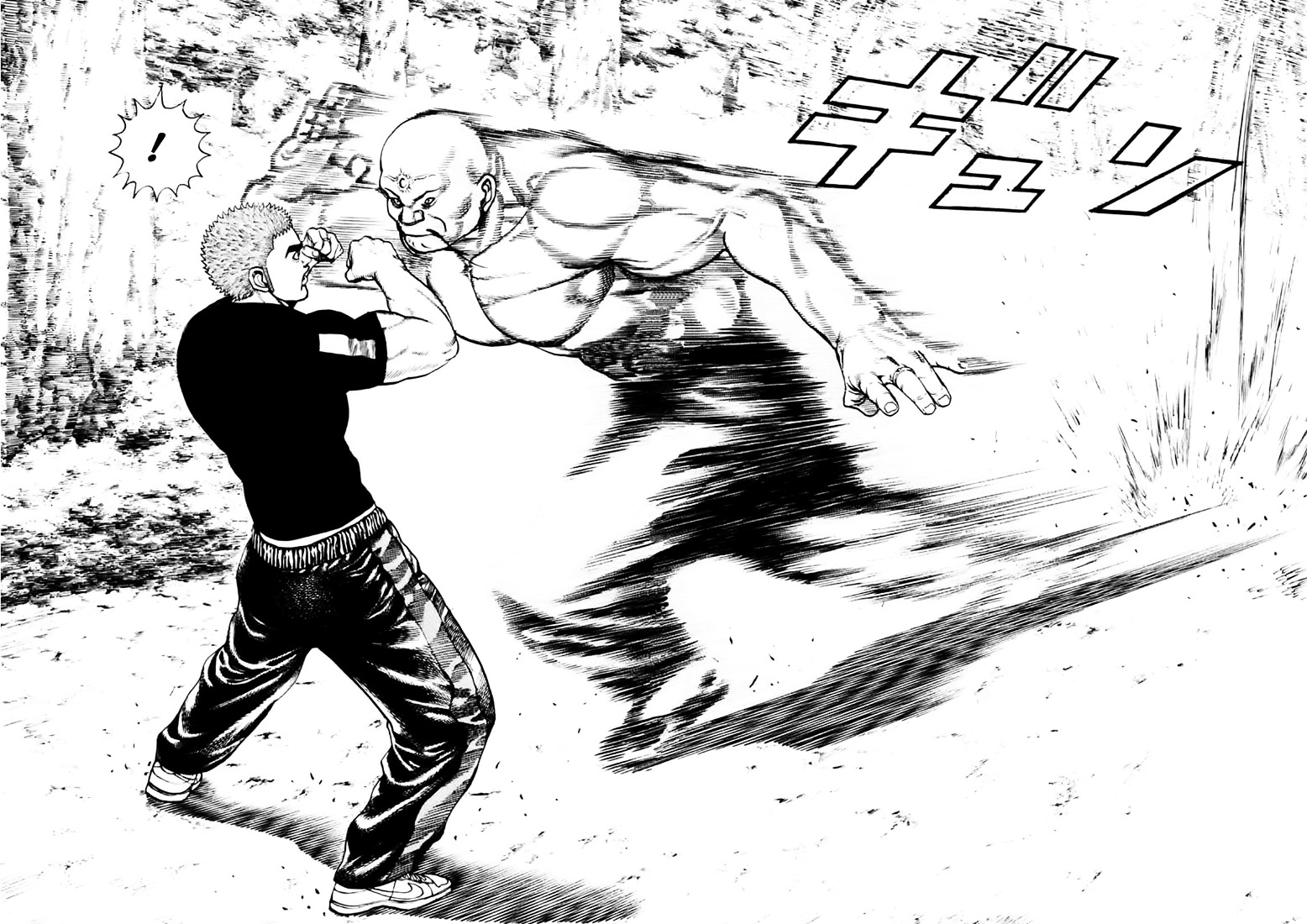 Tough chapter 36 page 5