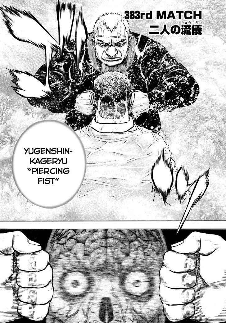 Tough chapter 383 page 1