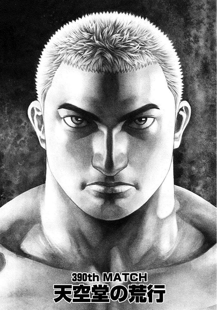 Tough chapter 390 page 19