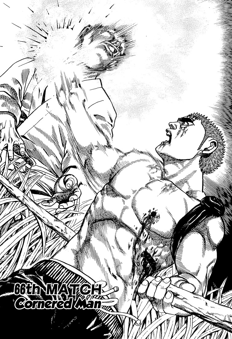 Tough chapter 66 page 2