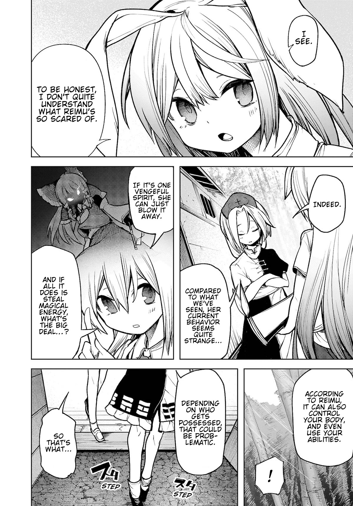 Touhou Chireikiden - Cheating Detective Satori chapter 12 page 15