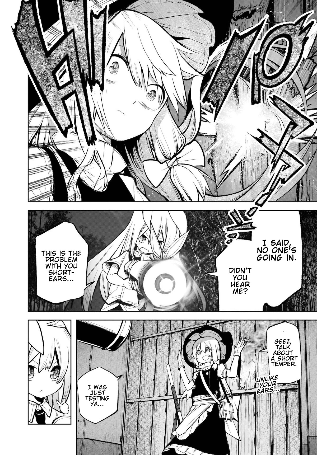 Touhou Chireikiden - Cheating Detective Satori chapter 13 page 10