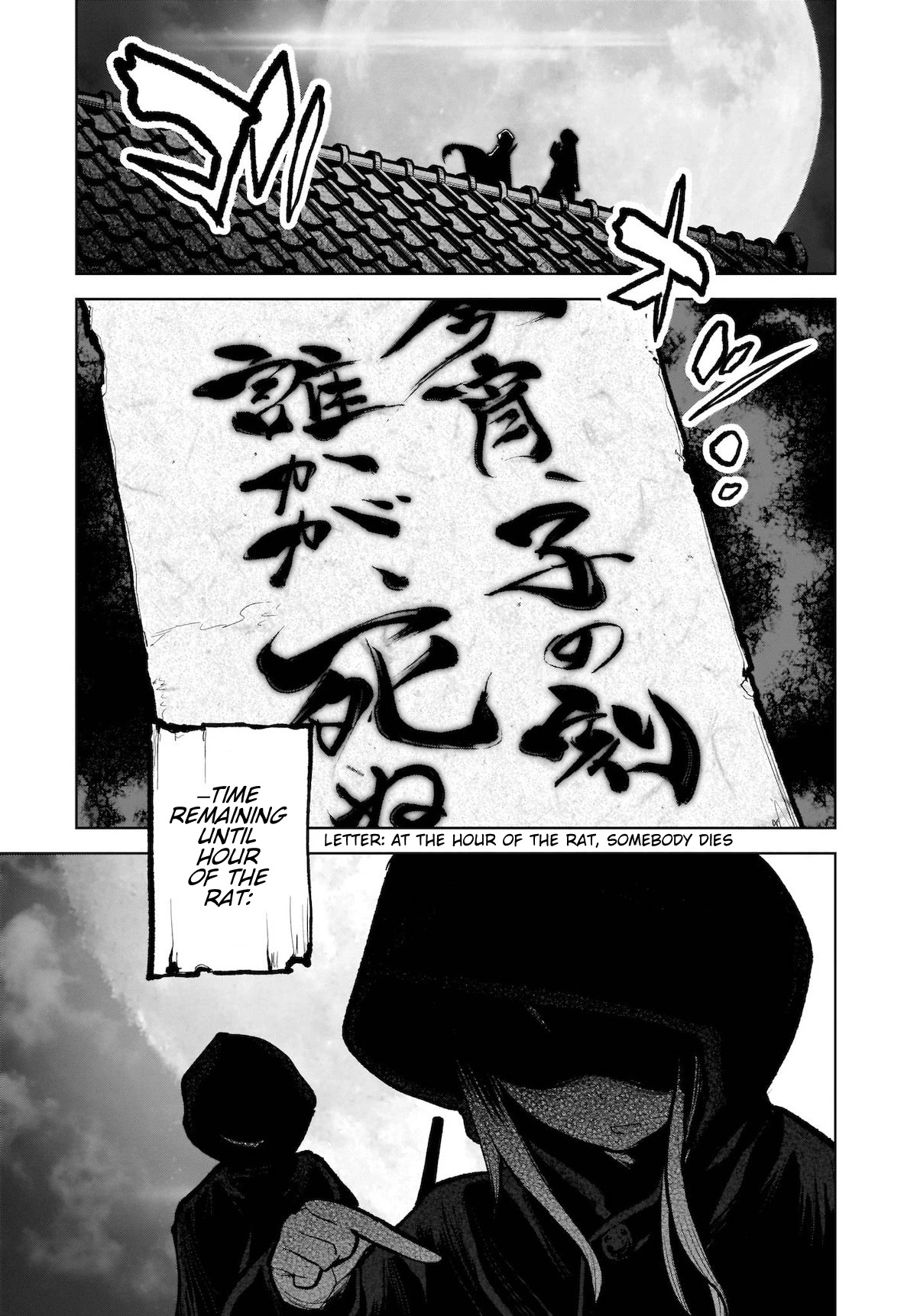 Touhou Chireikiden - Cheating Detective Satori chapter 13 page 19