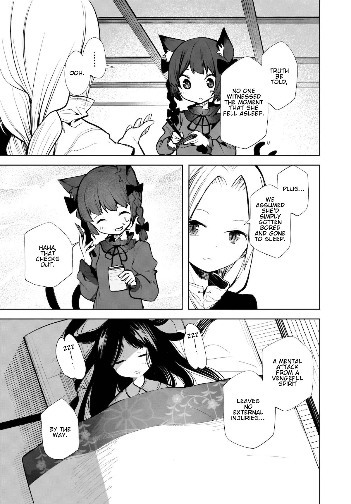 Touhou Chireikiden - Cheating Detective Satori chapter 14 page 3