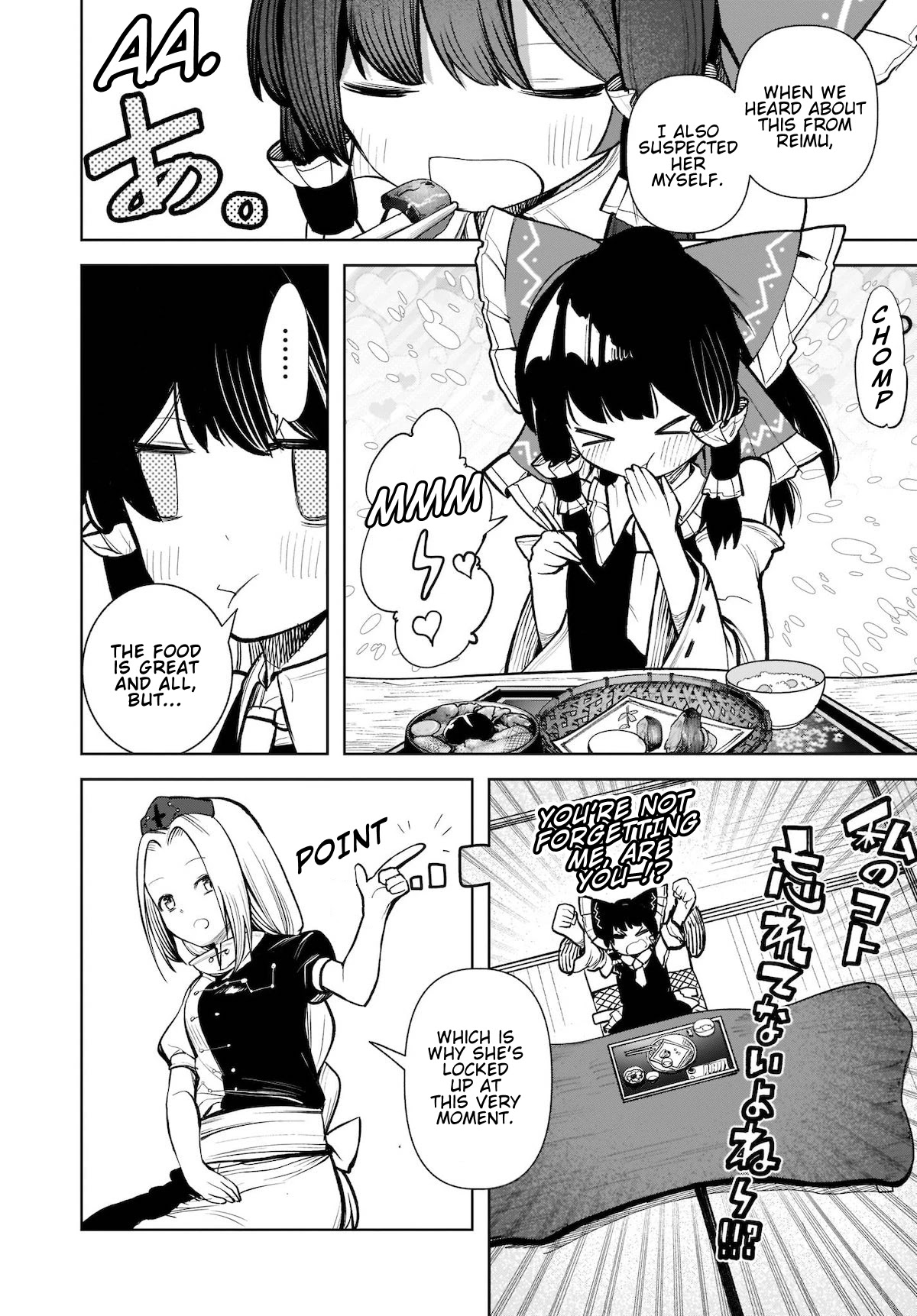 Touhou Chireikiden - Cheating Detective Satori chapter 15 page 12