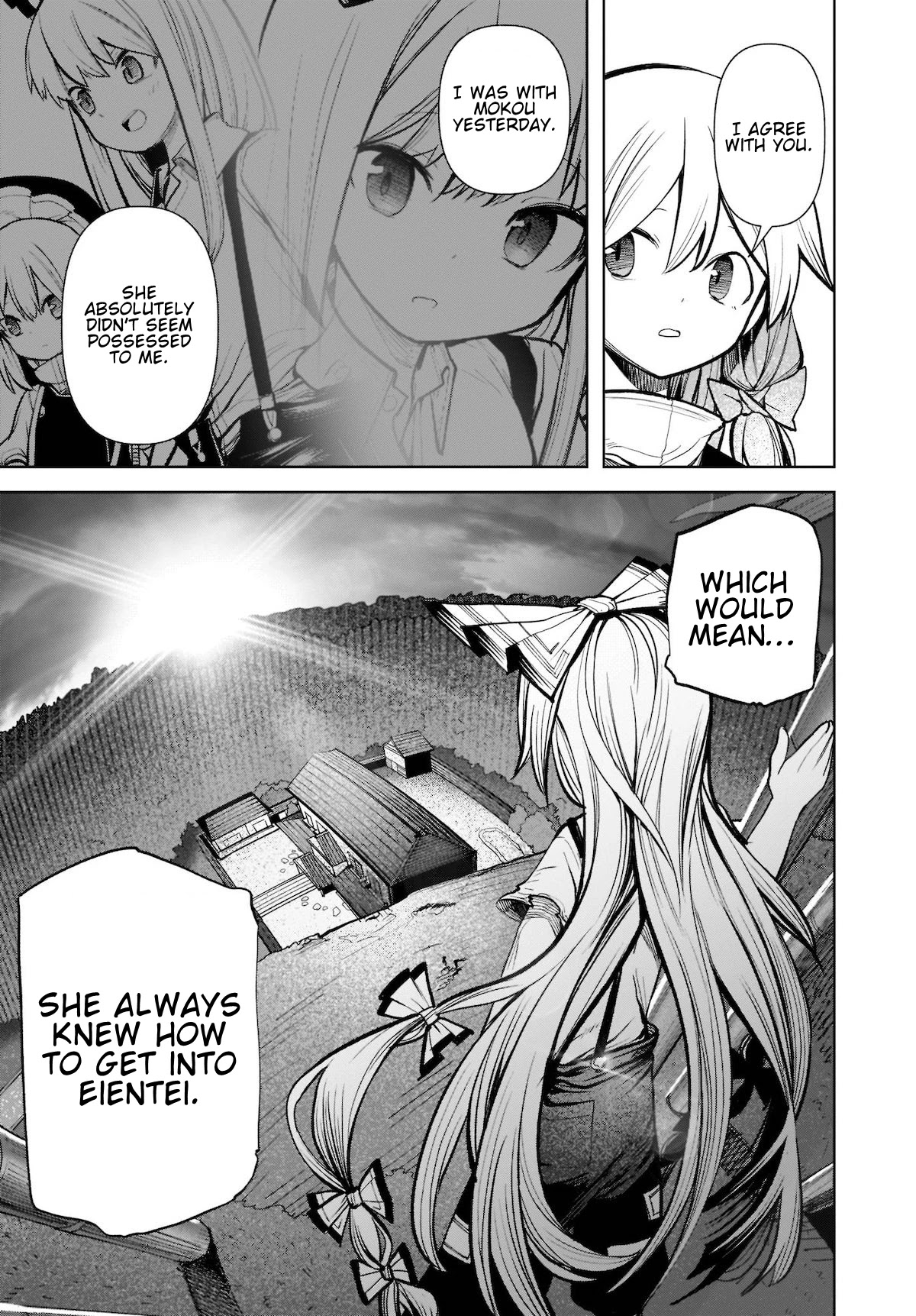 Touhou Chireikiden - Cheating Detective Satori chapter 15 page 17