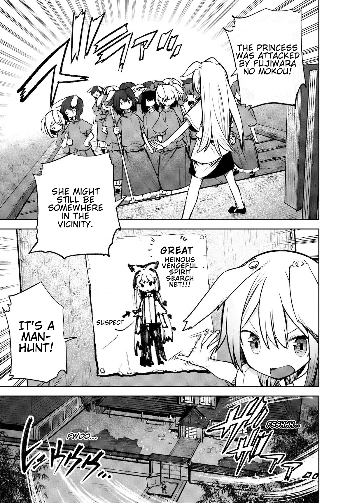 Touhou Chireikiden - Cheating Detective Satori chapter 15 page 19