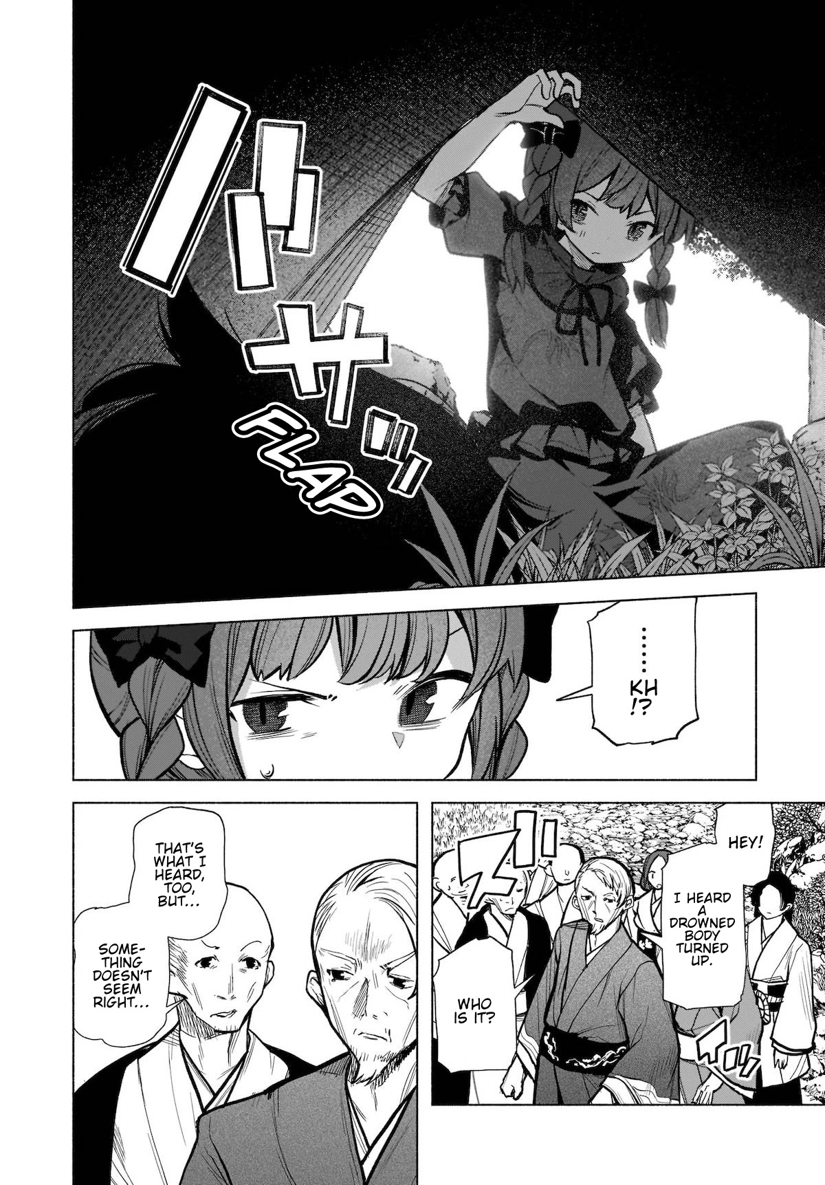 Touhou Chireikiden - Cheating Detective Satori chapter 19 page 2