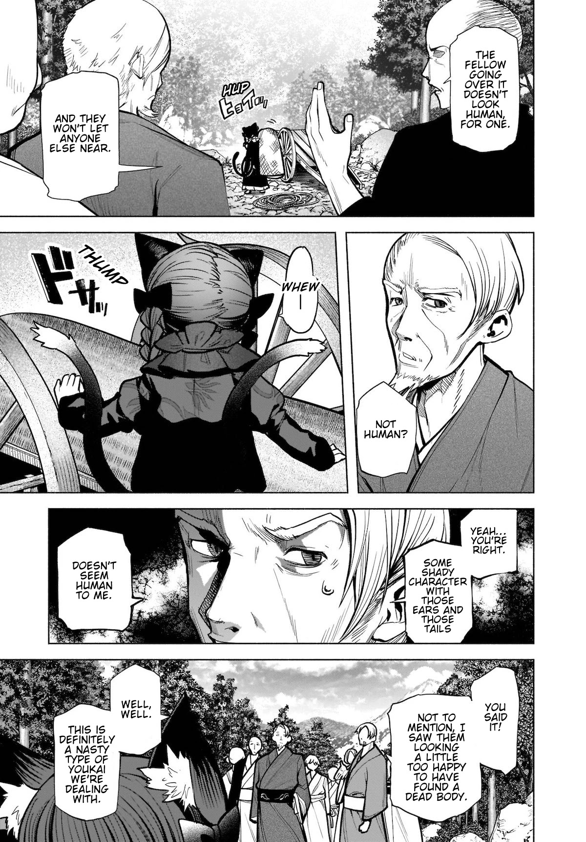 Touhou Chireikiden - Cheating Detective Satori chapter 19 page 3