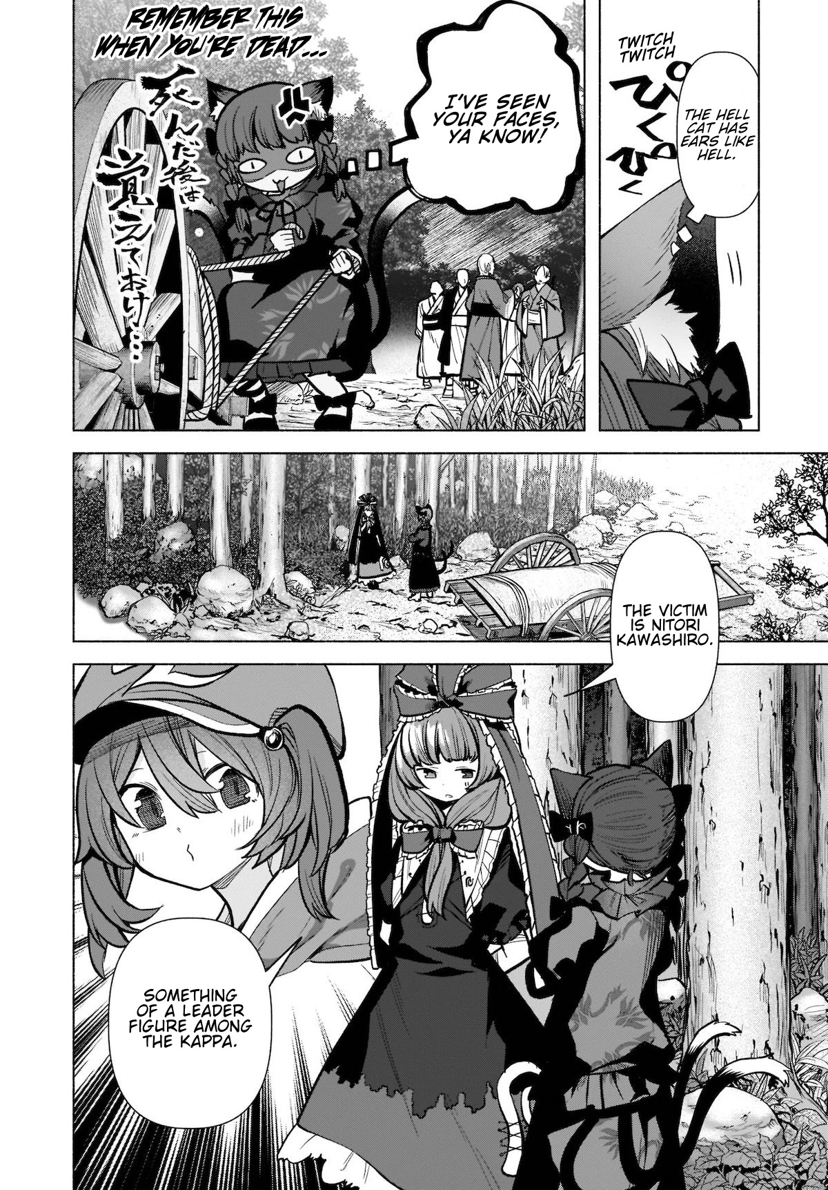 Touhou Chireikiden - Cheating Detective Satori chapter 19 page 4