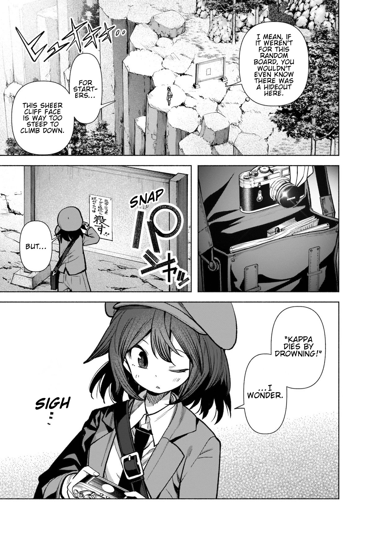 Touhou Chireikiden - Cheating Detective Satori chapter 20 page 10